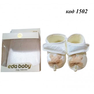 Tr Пінетки Атлас св'яткові EdaBaby 123  12(3)шт.