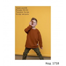 Hart Лонгслів 116-134  УНІ   1418  4шт.