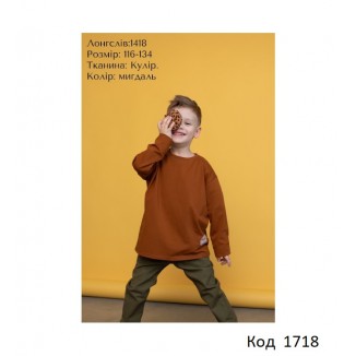 Hart Лонгслів 116-134  УНІ   1418  4шт.