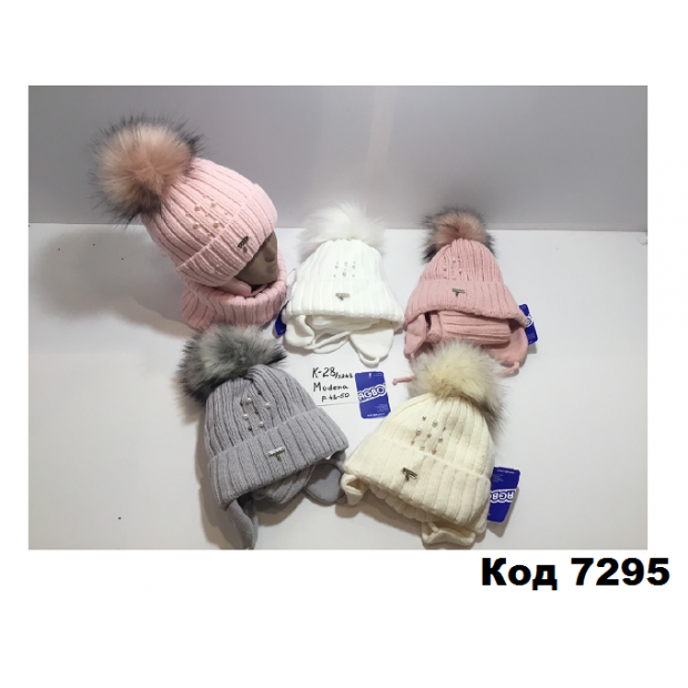 Шапка + хомут флис.AGBO К-28-2248  дев.48-50   1 шт.