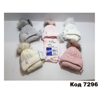 Шапка с шарфом  изософт.зав.AGBO К22-2317дев.42-44    1 шт.