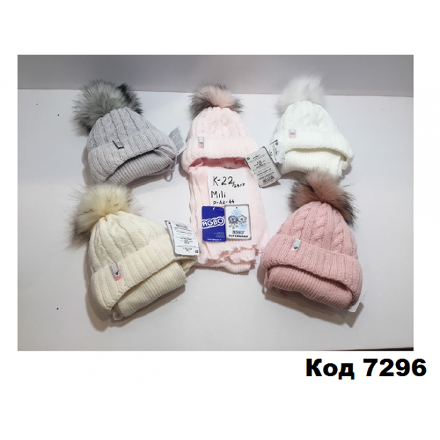 Шапка с шарфом  изософт.зав.AGBO К22-2317дев.42-44    1 шт.