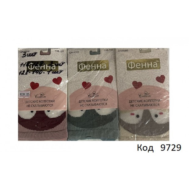 Колготки для дівчинки ФЕНА   Малюнок 3Д   92-104//128-140 6(2)шт