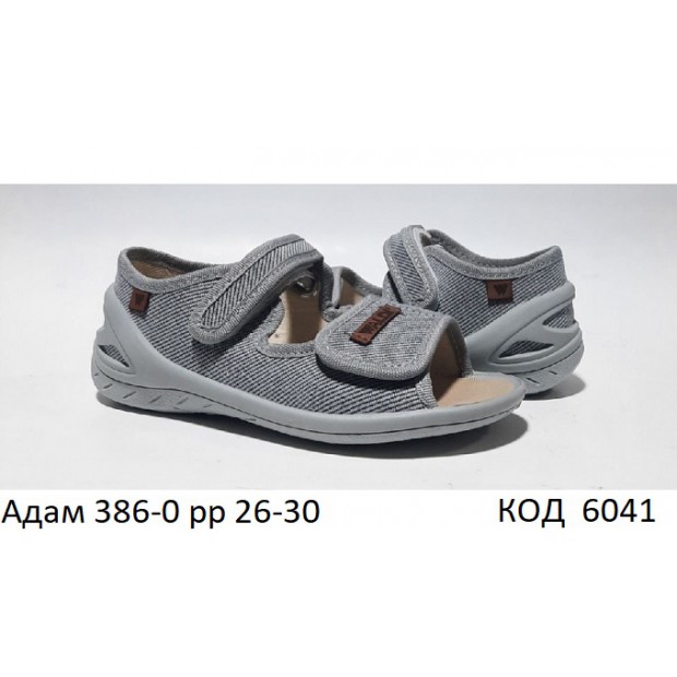 Waldi(26-30)х  АДАМ     386-0  5 шт