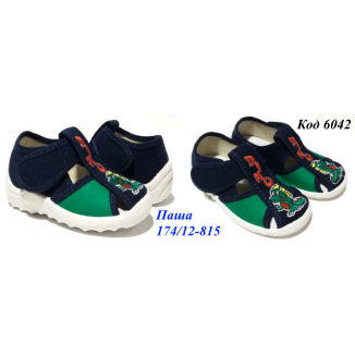 Waldi(21-27)х  ПАША     174/12-815A 7 шт
