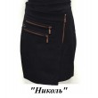 ,,Suzie140-158шерстьКОСТЮМ Піджак "Делайн"(8991)+Спідниця чорний 140-158 4 р.