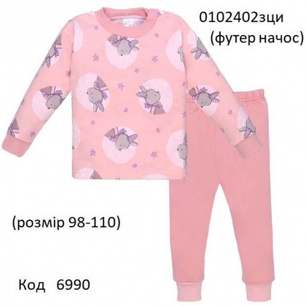 ТТ Пижама футер для дівчинки 098,104,110   0102402зци     3 шт
