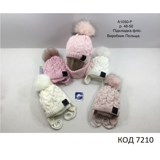 Grands  Шапка+хомут в'язана на флісі для дівчинки (на зав'язках) А-1050 F  48-50  1шт.