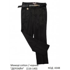 SuzieБр 116-140меморі Брюки для дівчинки Бр27705-17 "ДЕРЛАЙН чорний 116-140 5р.