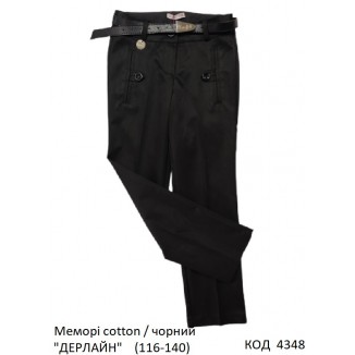 SuzieБр 116-140меморі Брюки для дівчинки Бр27705-17 "ДЕРЛАЙН чорний 116-140 5р.