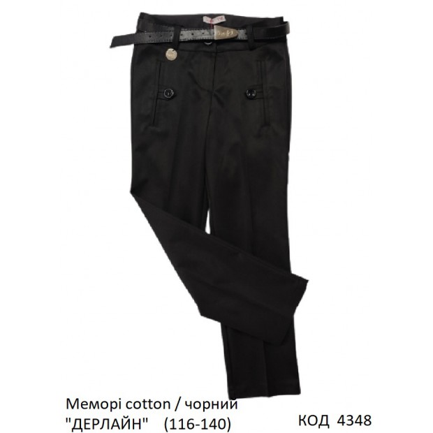 SuzieБр 116-140меморі Брюки для дівчинки Бр27705-17 "ДЕРЛАЙН чорний 116-140 5р.