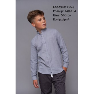 Hart Сорочка стійка 140-164  для хлопчика  1553  5шт.