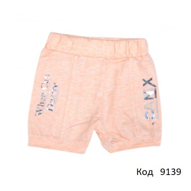 Tr Шорти для дівчинки CANIX стрейч/бавовна  3-7років   5шт.