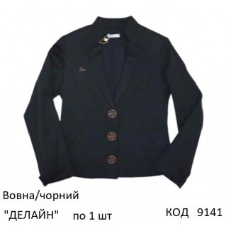 SuzieПд 140-158шерсть Піджак для дівчинки Жк13608 "ДЕЛАЙН" чорний 140-158  1 шт
