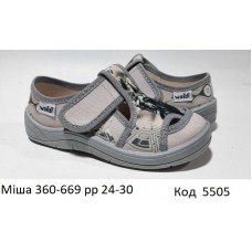 Waldi(24-30)х  МІША друк   360-669 сіра підошва 7 шт