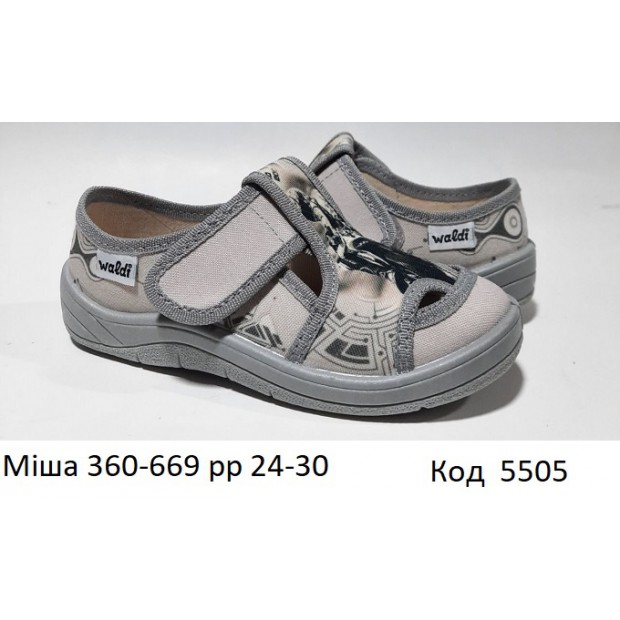 Waldi(24-30)х  МІША друк   360-669 сіра підошва 7 шт