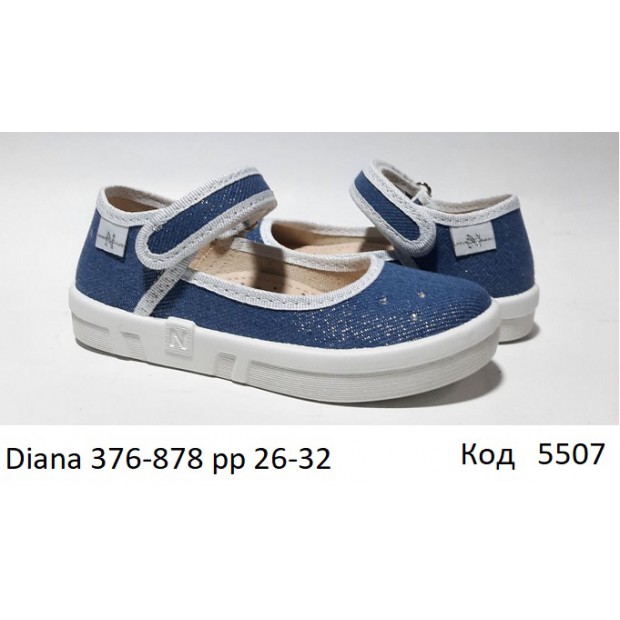 Waldi(26-32)д  DIANA natur     376-878 7 шт
