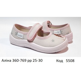 Waldi(25-30)д  АЛІНА ланцюжок    389-851 6 шт