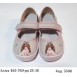 Waldi(25-30)д  АЛІНА ланцюжок    389-851 6 шт