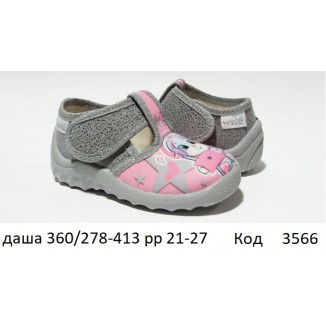 Waldi(21-27)д  ДАША друк     360/278-413   7 шт
