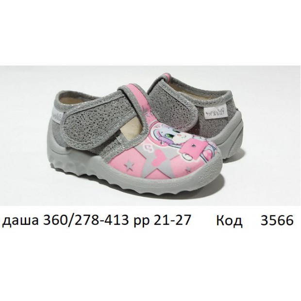 Waldi(21-27)д  ДАША друк     360/278-413   7 шт