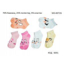 YO Шкарпетки для дівчинки SKS-0072G//СІТКА  малюнок мікс кольорів  14-16//27-30  6(3)шт