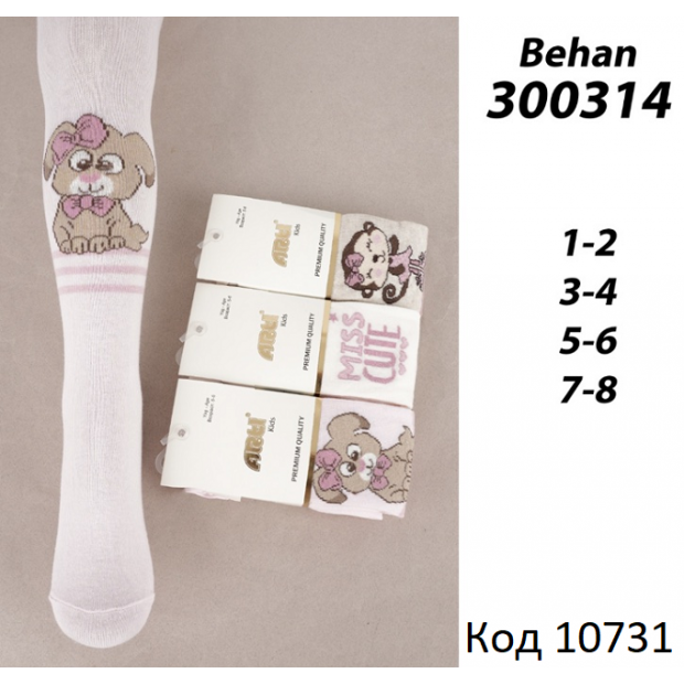 ArtiKatamino Колготки бавовняні для дівчинки МАЛЮНОК 300314 МІКС   6(3) шт.