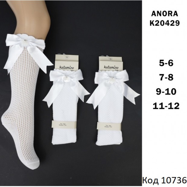 ArtiKatamino Підколенки бавовняні для дівчинки СІТКА К20429  АЖУР БІЛИЙ 12(3) шт