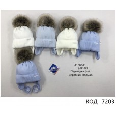 Grands  Шапка в'язана на флісі для хлопчика (на зав'язках) А-1083 F 36-38 5 шт.