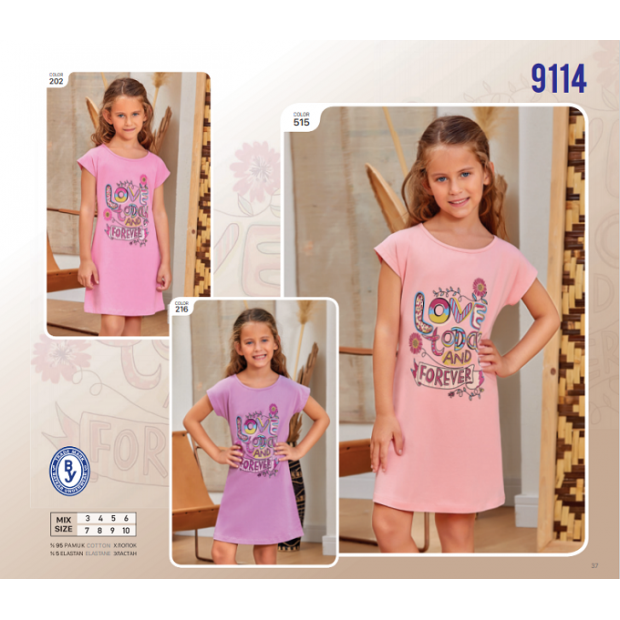 BR Нічна сорочка 03-06 короткий рукав  9114   3-6   4 шт.