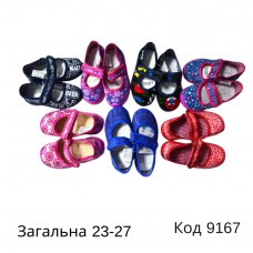 Vitaliya2 Тапочки малодитячі  на липучці Модель 001  23-27   6шт