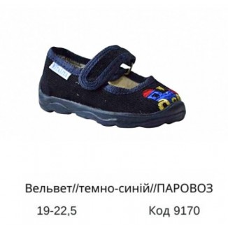 Vitaliya1 Тапочки ясельні на липучці Модель 001ЯВ  19-22,5   6шт