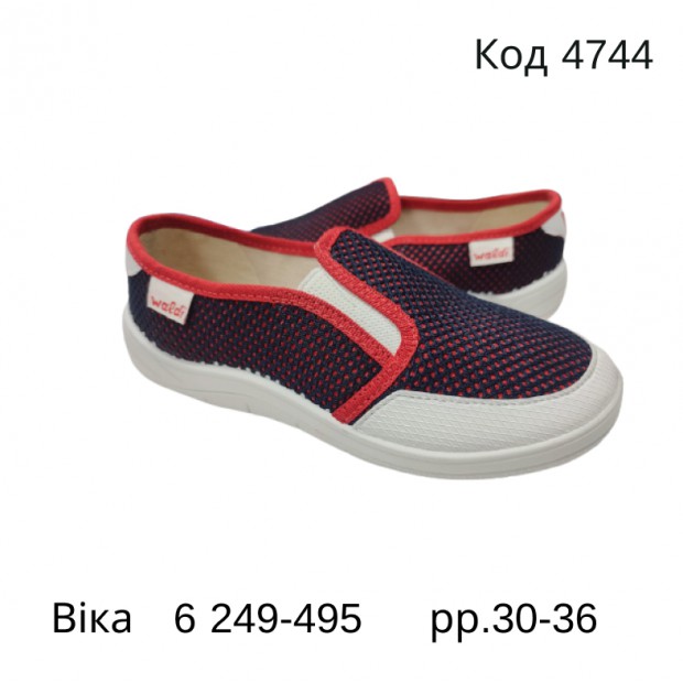 Waldi(30-36)д  ВІКА-6     249-495 7шт.