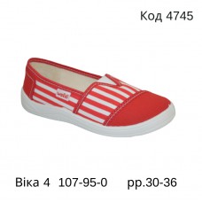 Waldi(30-36)д  ВІКА-4     107/95-0  7шт.