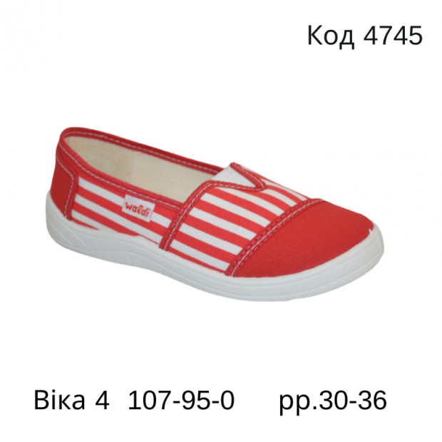 Waldi(30-36)д  ВІКА-4     107/95-0  7шт.