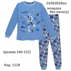 ТТ Пижама інтерлок для хлопчика 140,146,152   0106302бол     3 шт