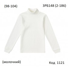 ЛяЛя Гольф рубчик БЕЗ начосу 3РБ148     98,104,110 /116-128   3шт