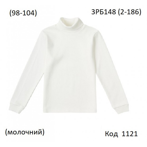 ЛяЛя Гольф рубчик БЕЗ начосу 3РБ148     98,104,110 /116-128   3шт