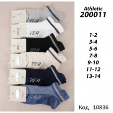 ArtiKatamino Шкарпетки бавовняні для хлопчика короткі СІТКА  200011 МІКС кольорів 12(3) шт.