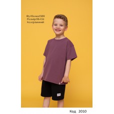 Hart Футболка 116-134 УНІ  1500  4 шт.