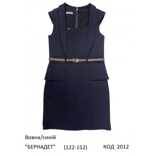 SuzieСн 122-152шерсть Сарафан Сн59608 "БЕРНАДЕТ" синій 122-152 6 р.
