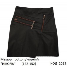 SuzieЮб 122-152меморі Спідниця Юб32605 "НІКОЛЬ" чорний 122-152 6 р.