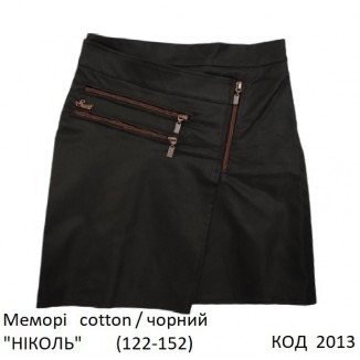 SuzieЮб 122-152меморі Спідниця Юб32605 "НІКОЛЬ" чорний 122-152 6 р.