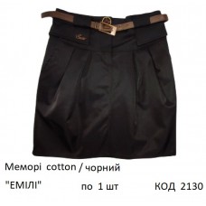 SuzieЮб меморі Спідниця Юб26605 "ЕМІЛІ" чорний 122-158  1 шт