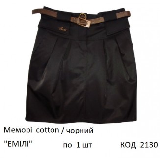 SuzieЮб меморі Спідниця Юб26605 "ЕМІЛІ" чорний 122-158  1 шт