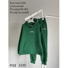 Hart Костюм 3-х нитка начос 140-164  УНІ  1319   5 шт