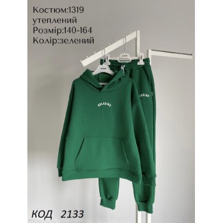 Hart Костюм 3-х нитка начос 140-164  УНІ  1319   5 шт