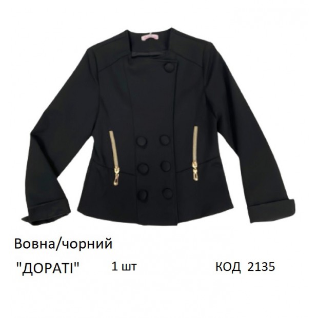 SuzieПд 122-152шерсть Піджак для дівчинки Жк06508 "ДОРОТІ" чорний 122-158  1шт