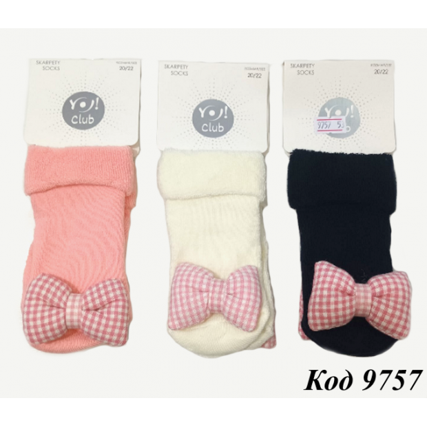 YO Шкарпетки махрові для дівчинки SKA-0049G ІГРАШКА МІКС кольорів.14-16/20-22   6(3)шт